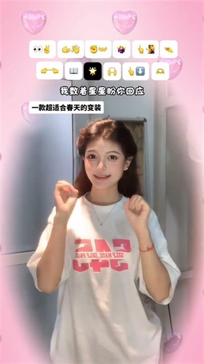 Spring Dance Ritual: The Sweetest Gesture Unveiled! SpringDance Original Gestures Culture