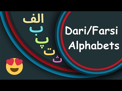 Dari /Farsi Alphabets
