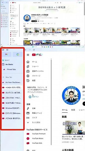 People with lots of tabs don't know about vertical tabs #browser