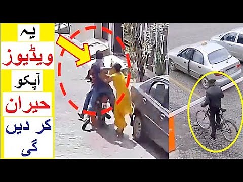 Amazing Videos that Got Viral on Internet