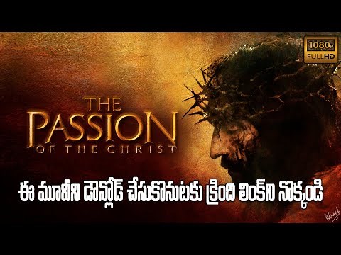 Passion Of the Christ Full Movie Download video
