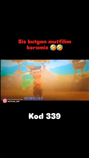 𝕁𝕒𝕧𝕠𝕙𝕚𝕣 𝕊𝕒𝕝𝕠𝕞𝕠𝕧 on Instagram: "🎥 Multifilm kodi 339 ✔️ To'liq kino Botimizda Botimiz havolasi (Сылка) Pro'filda✔️ Botimizga kino kodini yuboring bot sizga to'liq kinoni tashlab beradi ✅ . . . . ."