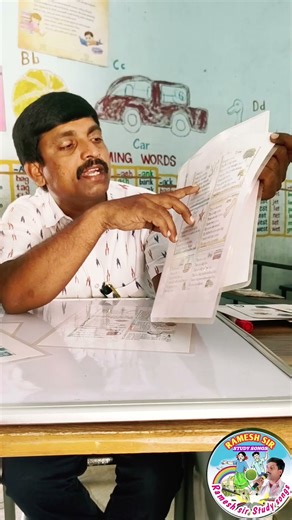 FLN/TLM/Lamination cards/English sentences 2/How did I make?/How to use?/TLM తయారీ & వినియోగం