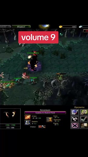 Nevermore Dota 1 Highlights Volume 9