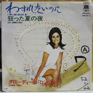 Claudine Longet - I Love How You Love Me / Lazy Summer Night
