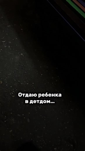 Тамила Котикова on Instagram: "💔"