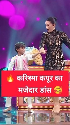 Karishma Kapoor ka Dance = 90s ki Pure Magic ✨💃 | Evergreen Queen।