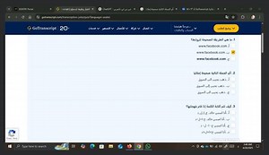 XP XENTRY Portal x ملائيا: Mr: G GoTranscript أي الجملة التالية... | Filo