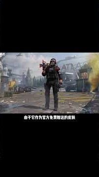 A list of the four most beloved characters among elementary school students in Call of Duty: Mobi...