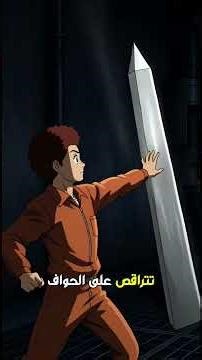 SCP-314 - مُسَلة المجال الأَحمر #shorts