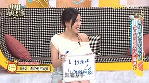 小姐不熙娣P1530