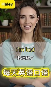 10 句英语短语，你一定要能听懂#英语 #英语语法 #零基础学英语 #英语口语 #实用口语 #英语学习