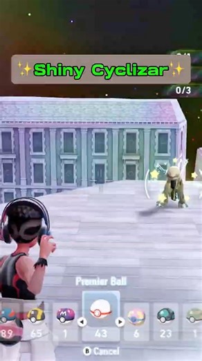 ✨Shiny Cyclizar✨🏍️ I wonder who’s next 🤔 #pokemonlegendsza #pokemon #shinypokemon