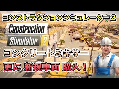 【生産チェーン系MOD３選】列車輸出販売所は完全に作り直され【 FARMLANDS 】【+新MODテスト】[ファーミングシミュレーター25/FarmingSimulator25/FS25]
