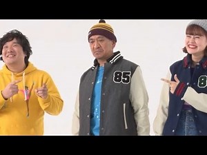松本人志、岡崎体育、emma出演、必死に笑いをこらえる！ ／タウンワークCMメイキング