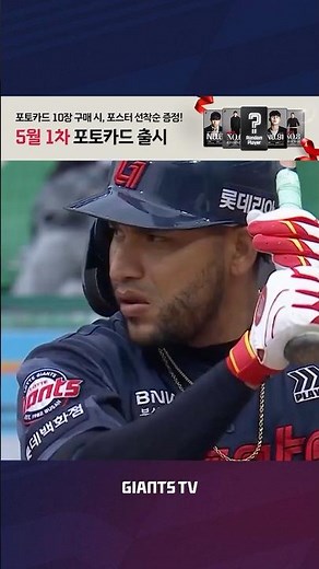 Reyes's game-winning three-run homer!✨ #HotClip #Reyes