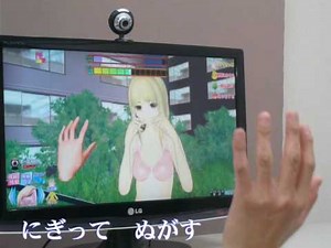 妄想性仮想人格障害demo3『握って脱がす編』