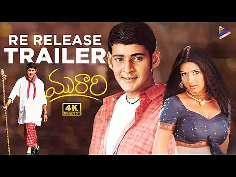 Murari Re-Release Trailer 4K | Mahesh Babu | Sonali Bendre | Krishna Vamsi | In Theaters From Aug 9