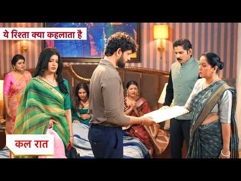 Yeh Rishta Kya Kehlata Hai Today New Promo: 22nd January 2026 |