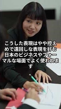 「やぶさか」の意味知ってる？