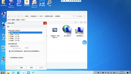 Win7主题包