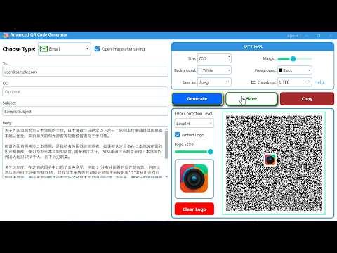 Download Advanced QR Code Generator