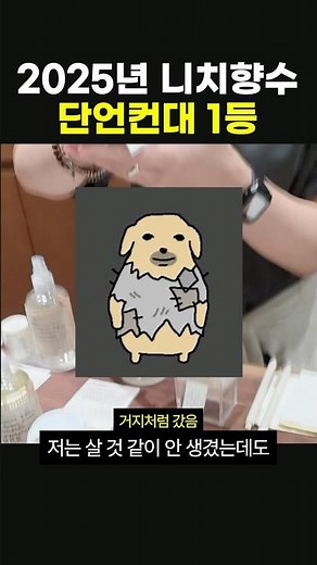 향기 맛집인 그랑핸드🍑 (향수, 핸드워시, 핸드크림 추천)