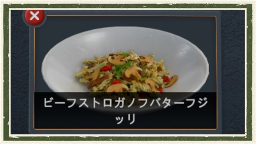 【実況】自称料理スキルに定評のある男の厨房【Cooking Simulator】part7