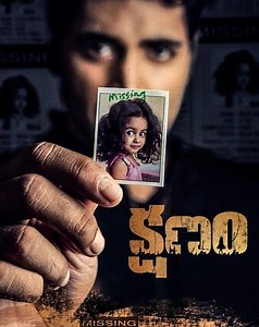 [123Movies-HD] Watch Kshanam (2016) Online Full HD Free