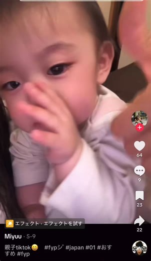 竹前美結の投稿一通り見たけど何があったんだろ…。海の家でバイトして、ダンスして、K-POPやKEIJUを聴く普通のパリピ女子。近隣でも「子供を大切に育てていた」って評判で、実家も温かみのある雰囲気。友達との投稿もあるけど普通な感じ。次に子と会えるのは最低でも40年後くらい？