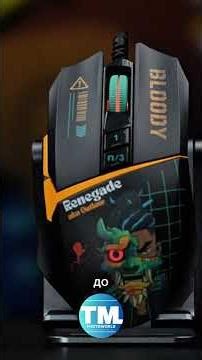 🎮 A4Tech Renegade — геймерская серия, которая ломает стереотип о цене и качестве