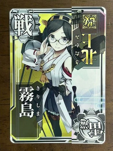艦これアーケード '26春イベ 北方海域最終決戦！第二次AL作戦 丙1周目