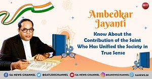 Ambedkar Jayanti 2026: Date, History, Quotes, Significance