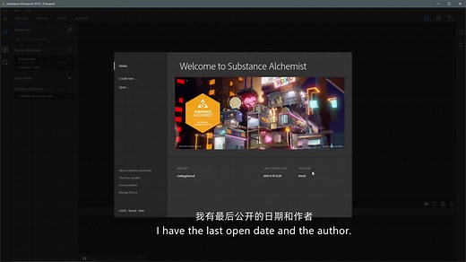 Substance Alchemist 2019 入门