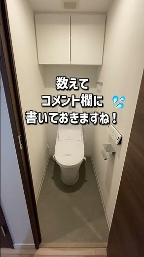 【高田馬場駅徒歩9分 1K】#物件探し #賃貸 #高田馬場駅 #早稲田大学 #一人暮らし #新生活 #新社会人 #大学生 #1K