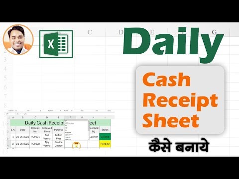 Daily cash receipt sheet kaise banaye | Daily cash receipt sheet file format structre