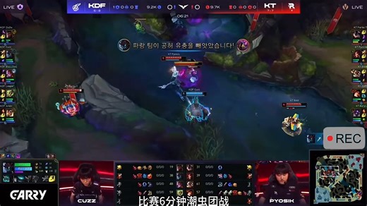 KDF2战胜KT第一局，新英雄阿罗拉登场！ 这英雄也太猛了！随便秒对面c位！