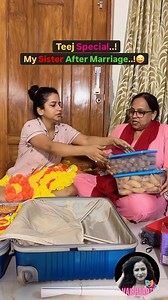 13M views · 10K reactions | Mota Sikka Laana 藍 | Happy Teej | #teej #festival #funny #family #contentcreator #reelitfeelit | vaibhaarti | Facebook