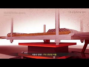 노후교량받침 교체공법