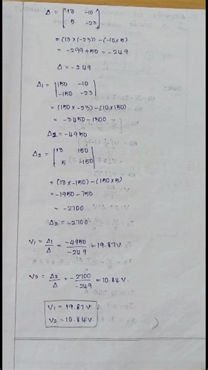 #kirchhoff current law problems (KCL)#circuit analysis#shorts