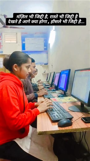 Basic Computer Tally Education ( Rahul Vyas Sir) on Instagram: "बालाघाट जिले का न.1 कंप्यूटर ट्रेनिंग इंस्टीट्यूट... बेसिक कंप्यूटर एजुकेशन बालाघाट #typing #cpct #computerbasic #balaghat #computerclasses"