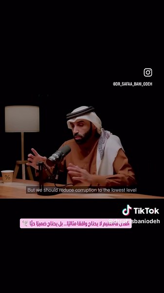 التصميم الشامل للتعلّم: نحو تعليم عادل