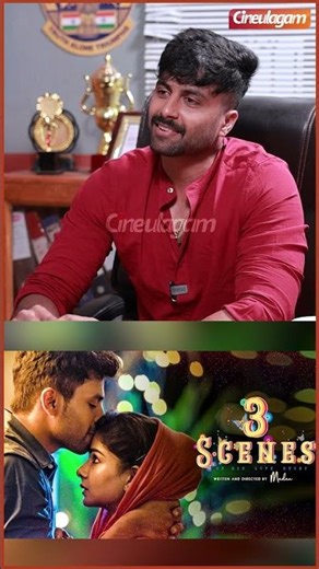 அந்த Short Film பாத்துட்டு telugu-ல அவ்ளோ Offers வந்துச்சு - #ashwin