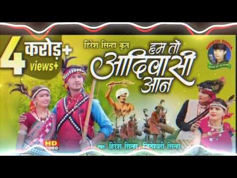 Hum To Aadivasi Aan | Gondi Dance Mix | Dj Dhanraj Allapalli