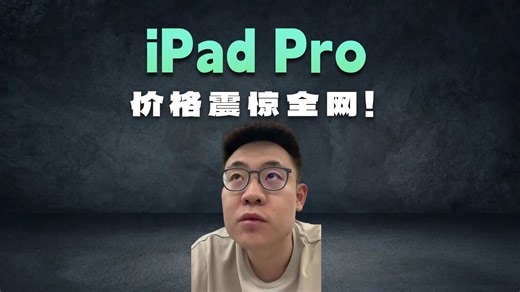 全新13英寸大屏平板电脑，强劲性能畅享流畅体验，轻薄设计随身携带无负担，办公学习娱乐皆宜，真实使用感带来高效生活新方式。