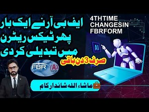 FBR CHANGE FORM 4TH TIME