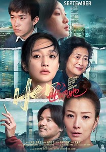 Hero streaming: where to watch movie online?