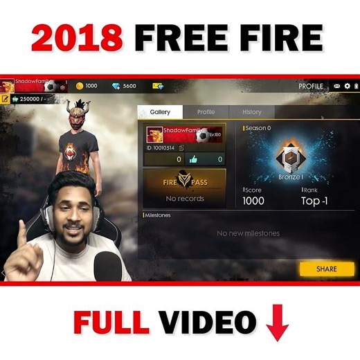 2018 OLD FREE FIRE 🥺 #shorts #freefire