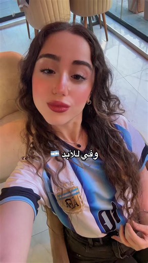 Lara kabbani🇸🇾 (@blogger.lara) adlı kullanıcının الصوت الأصلي - ✨🇮🇶ام ارام👑✨🇩🇪 ile oluşturduğu videoları