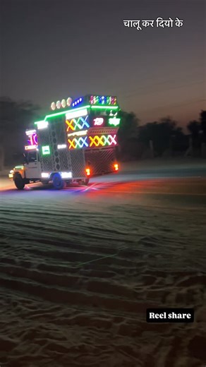 RD फ्लोर डीजे भानीपुरा (चूरू) on Instagram: "Mahol🤘#djlife #djmalik #dj . . . . . #rd #king #best #puality #original #demo #reels #viral"